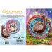 STEVE SUNDRAM MAXI GREETING CARD Aquarius-Emu